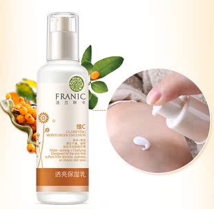 法兰琳卡沙棘维c透亮保湿乳120ml补水滋润乳液提亮肤色